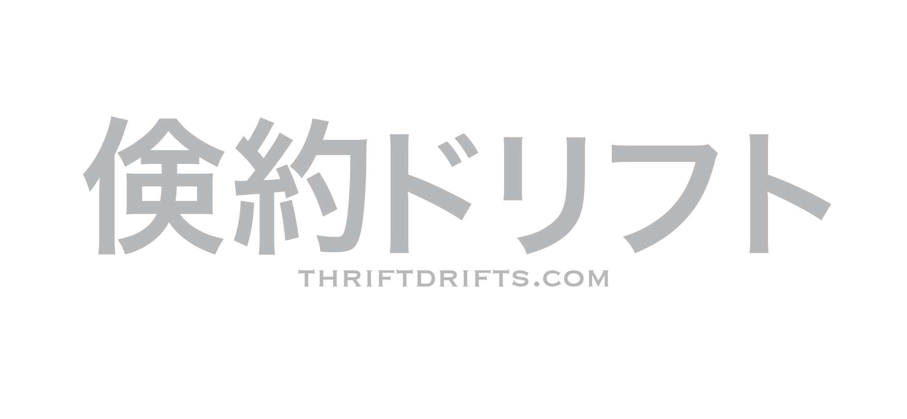 Thrift Drifts